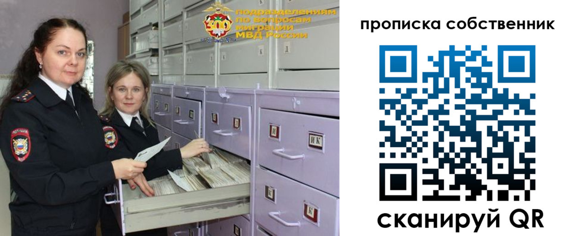 временная регистрация адрес в Радужном