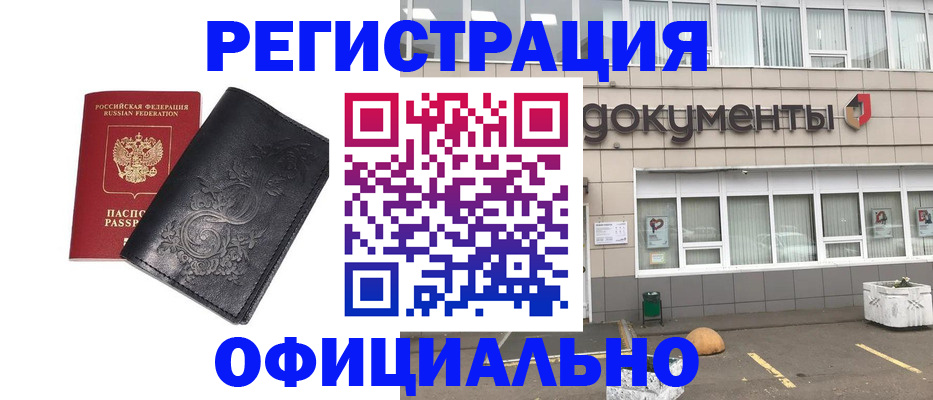 временная регистрация госуслуги в Радужном